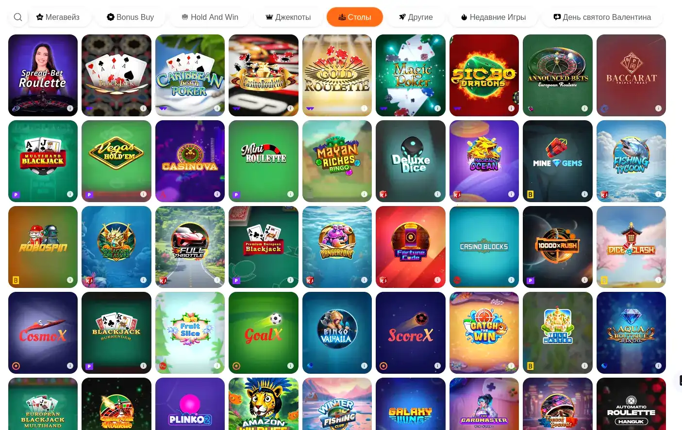 Игровые автоматы Vulkan Rich casino